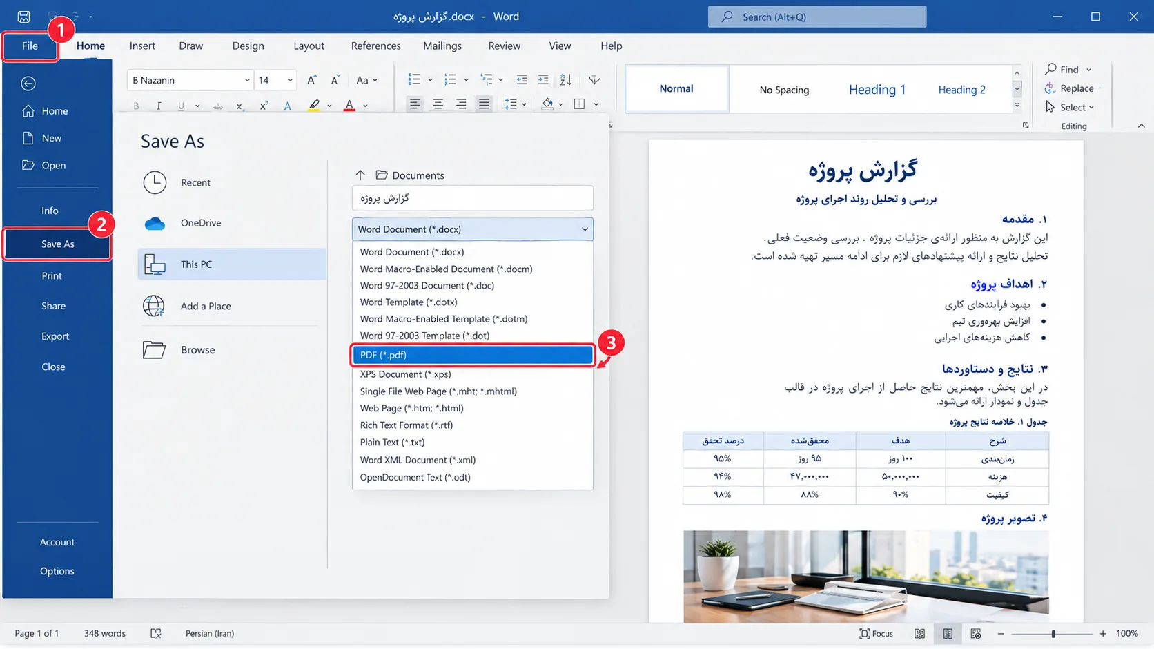مراحل ذخیره فایل Word به صورت PDF در کامپیوتر