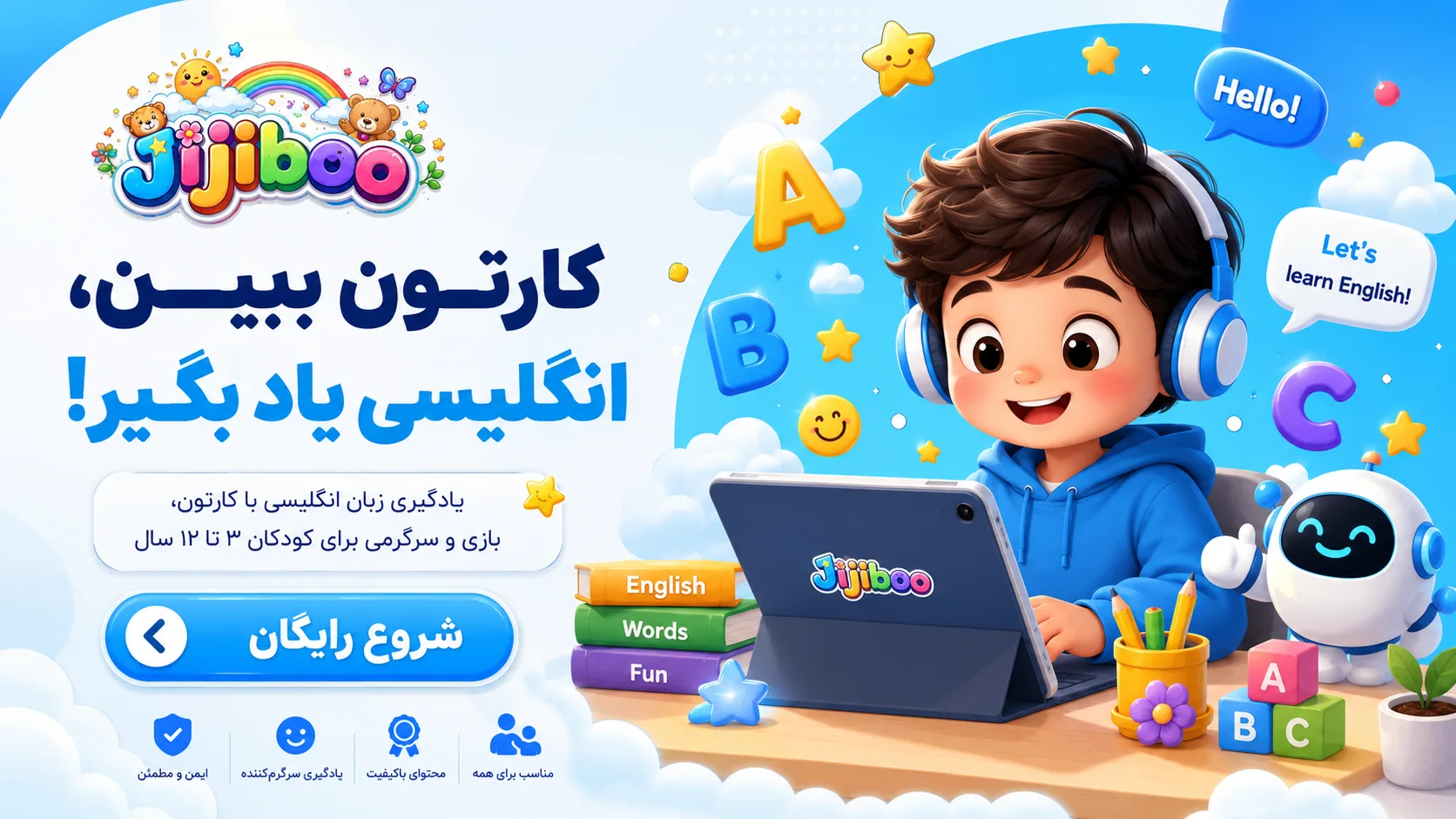 جی جی بو